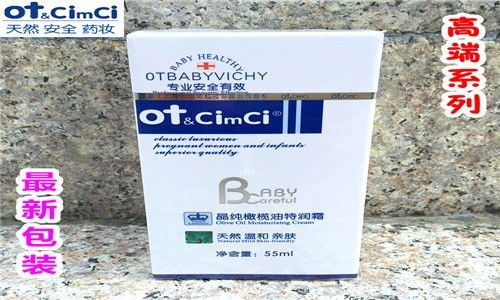 薇姿嬰兒用品招商加盟指南 費用、條件及聯系方式全解析