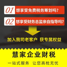 一站式企業(yè)服務(wù)指南 營(yíng)業(yè)執(zhí)照辦理、代理記賬與信息變更代理代辦詳解